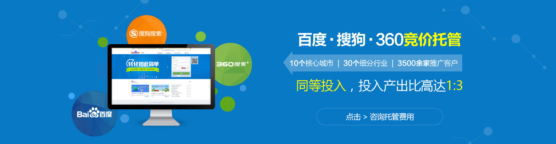 覃塘百度优化推广