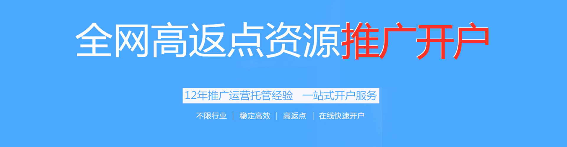 覃塘竞价端口开户