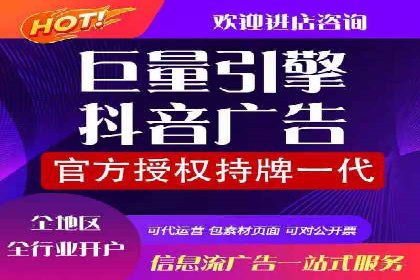 企业营销新利器：百度包年竞价实战案例