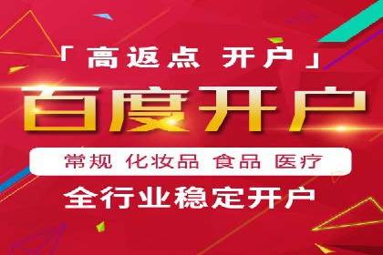案例分享：竞价推广公司助力企业品牌塑造