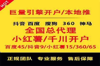 某企业通过搜索开户返点实现盈利增长