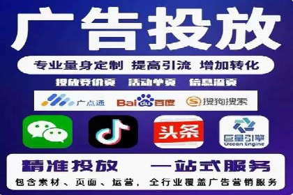 房地产行业SEM服务的营销策略探讨